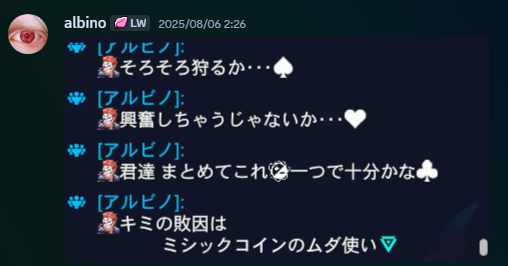 ないあん@Vtuber準備中 tweet media