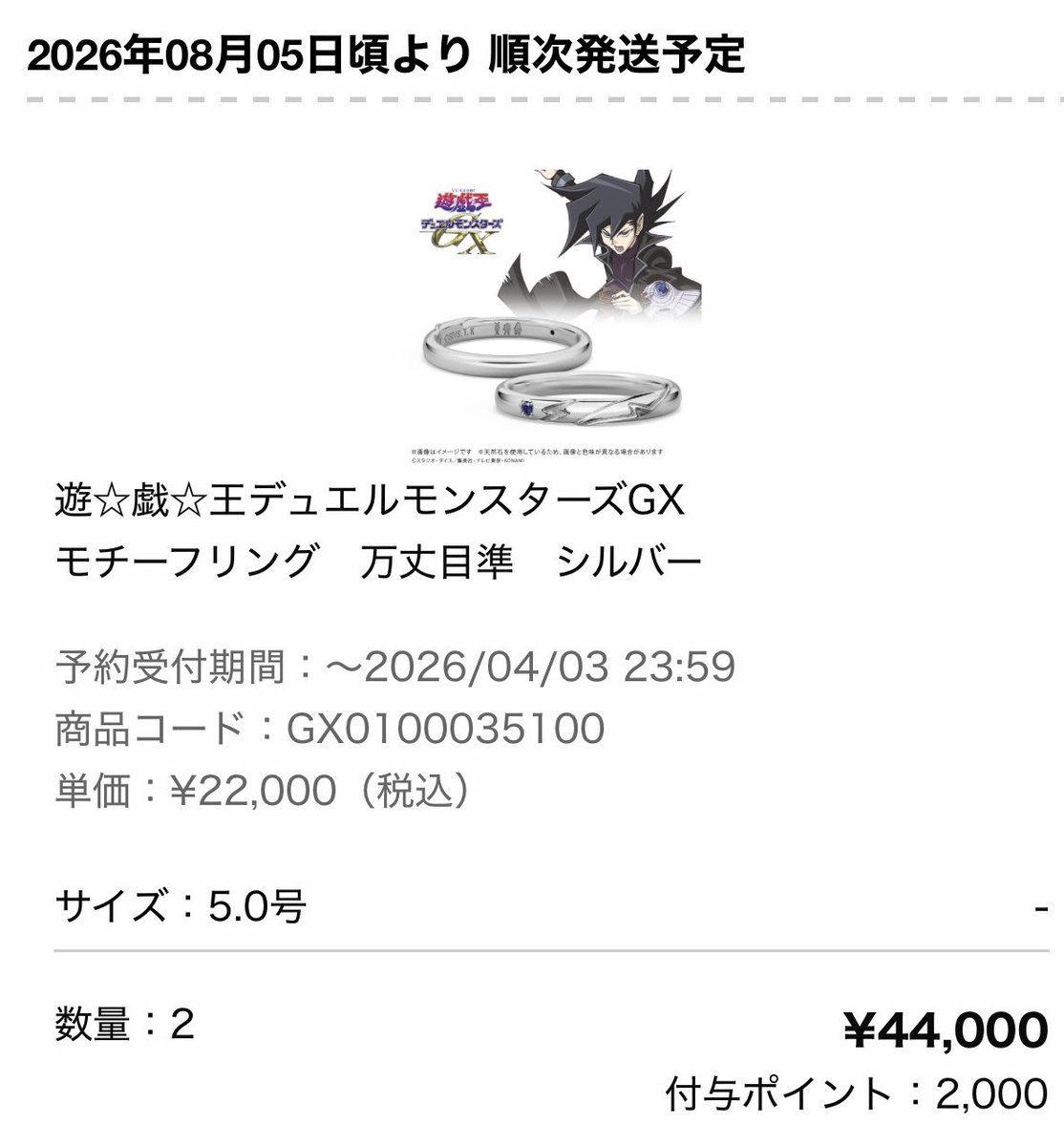 北山ゆい@2/28︎︎🎭3Dお披露目LIVE tweet media