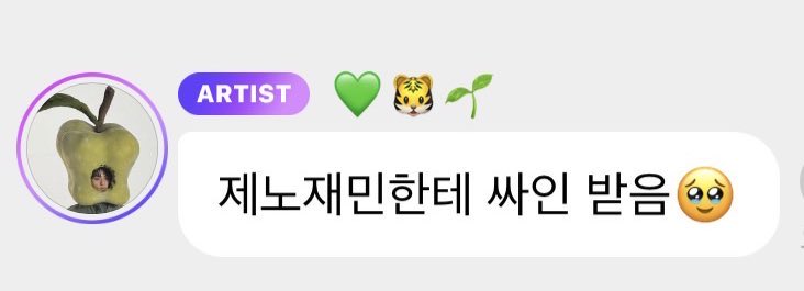 mark bbl! 💬

“i got an autograph from jeno and jaemin🥹”