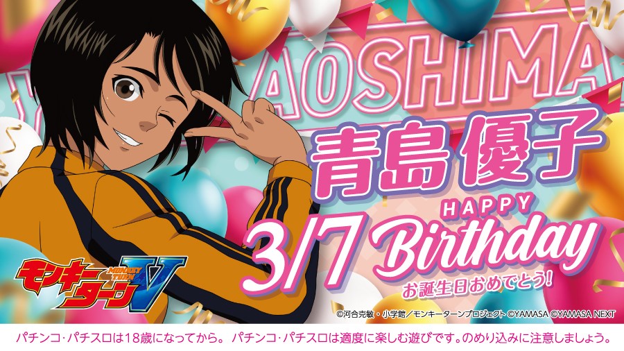 山佐PR情報局 tweet media