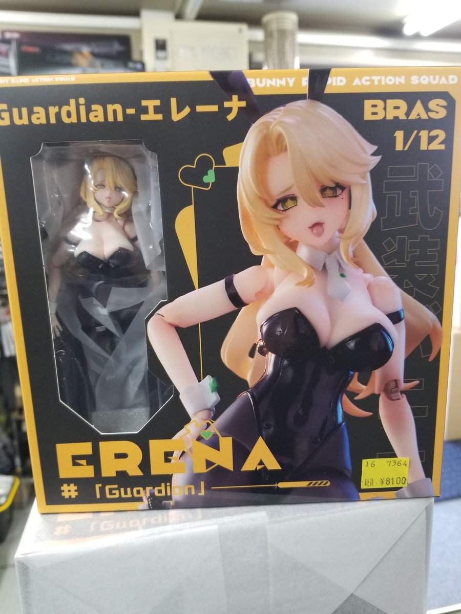 グッスマ扱いSushing 「Guardian・エレーナ」入荷しました(^_^ゞ 次回