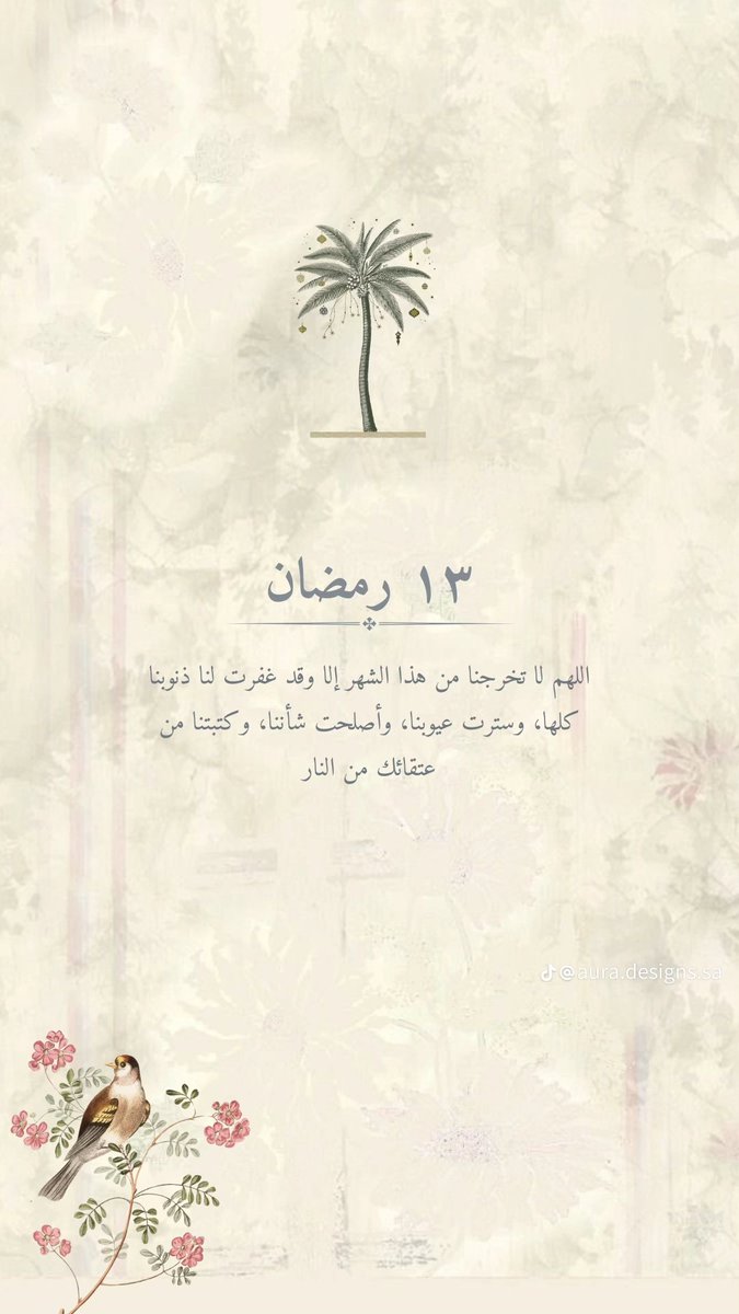 ˚ ༘♡ ⋆。˚Reema˚ ༘♡ ⋆。˚🇸🇦💙 tweet media