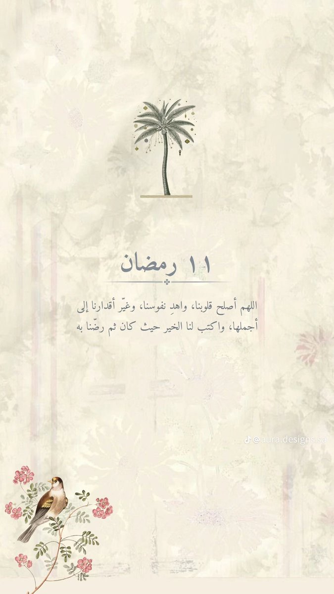 ˚ ༘♡ ⋆。˚Reema˚ ༘♡ ⋆。˚🇸🇦💙 tweet media