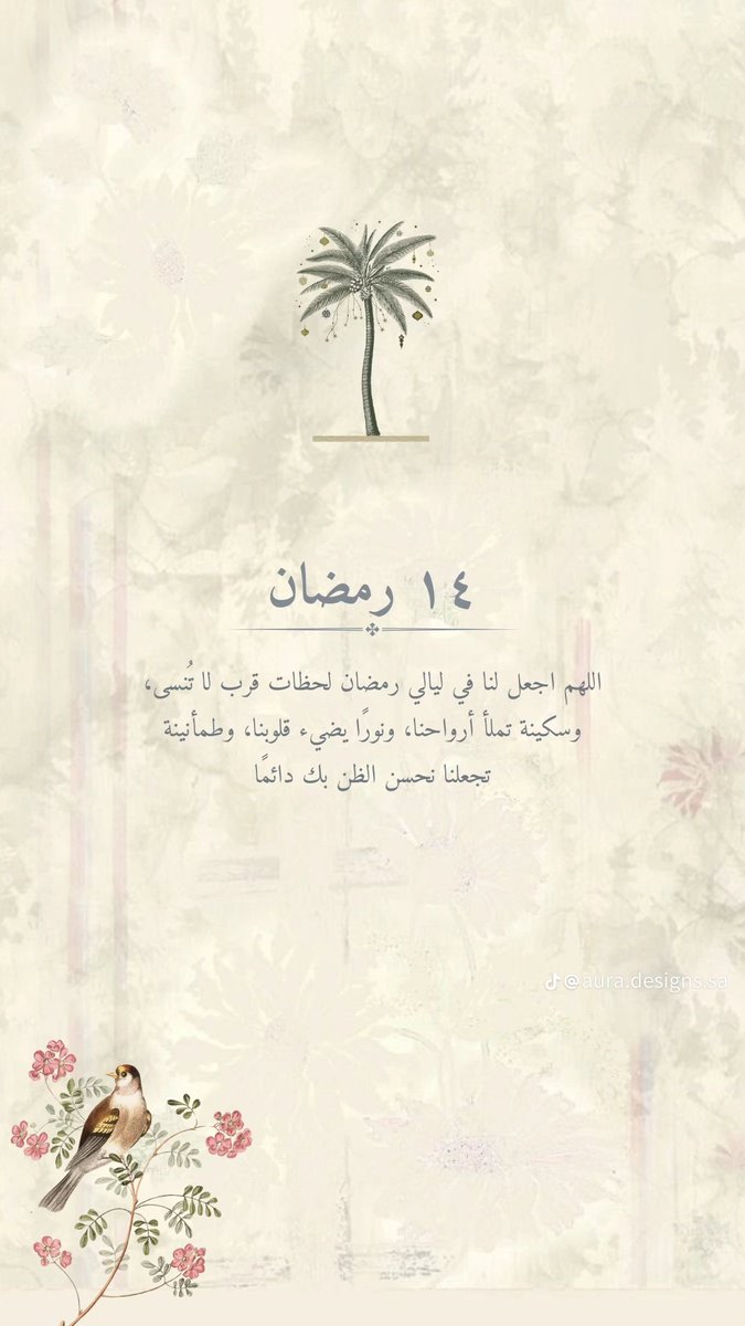 ˚ ༘♡ ⋆。˚Reema˚ ༘♡ ⋆。˚🇸🇦💙 tweet media