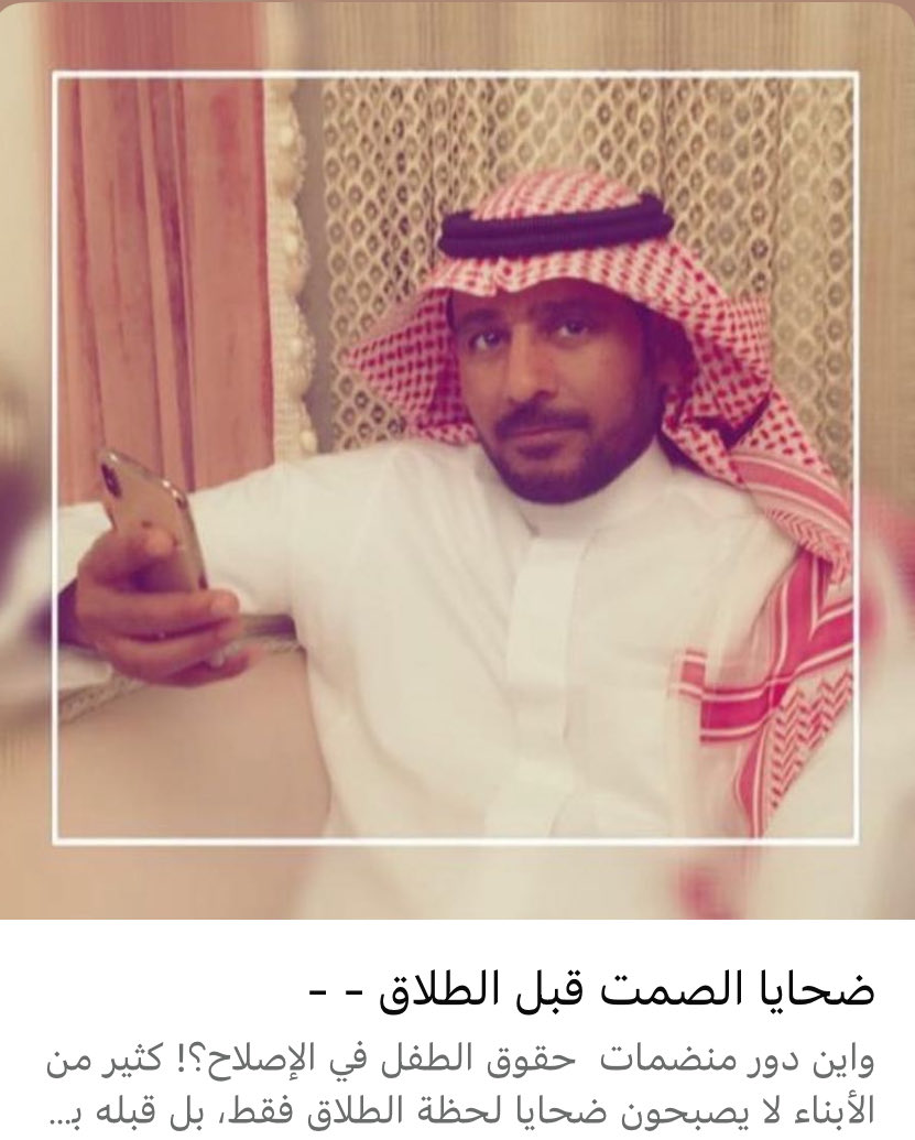 happyeid's tweet photo. https://t.co/Vl8z38Zm5X
ضحايا الصمت https://t.co/D3xX6PIbES