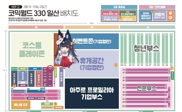 한림사 tweet media