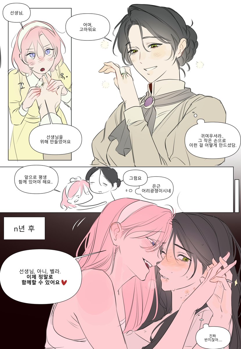오랜만에 역키잡