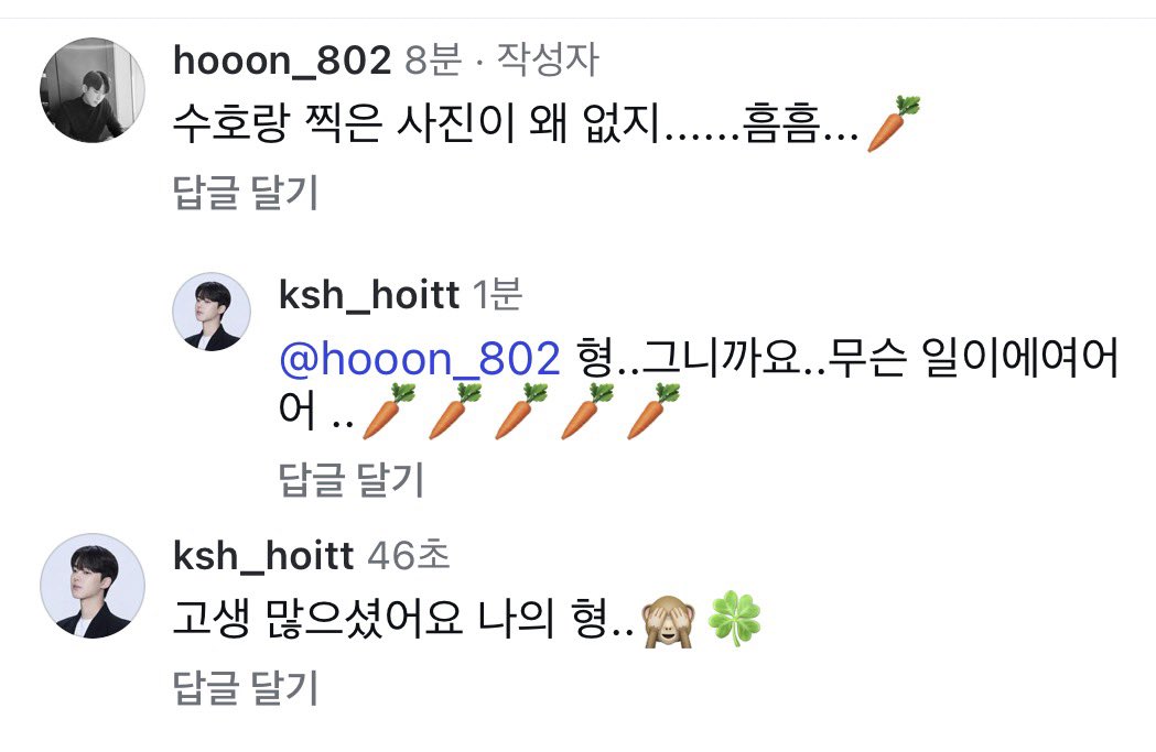ㅋㅋ ㅋㅋ ㅋ ㅋ ㅋ둘이 너무너무 기여워 ㅠㅠ 엉엉 ㅠㅠ