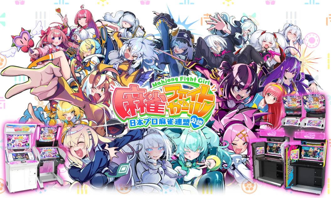 大阪南森町ゲームセンター コーハツ KO-HATSU@Ci-en tweet media