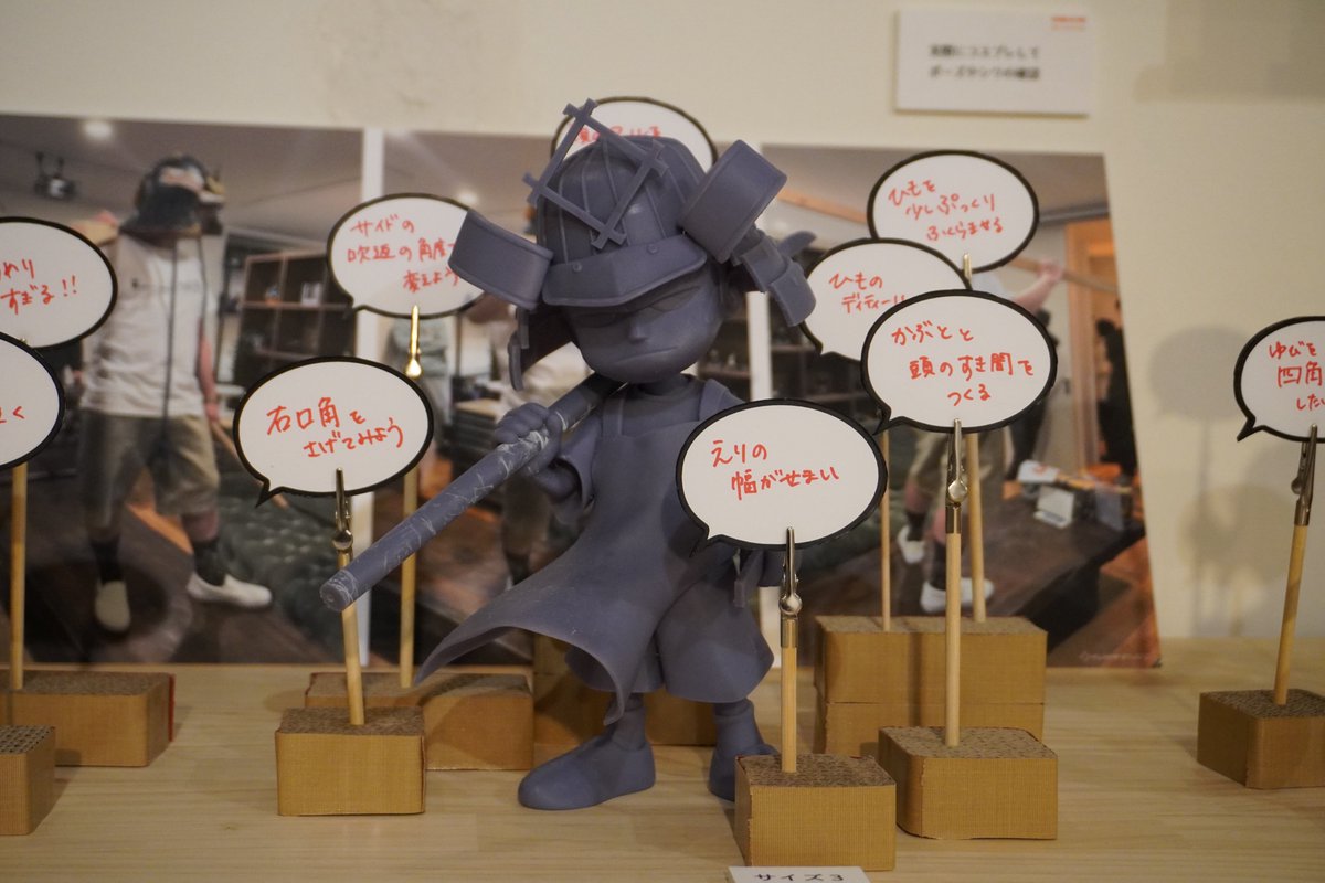 SCULPTORS／スカルプターズ tweet media