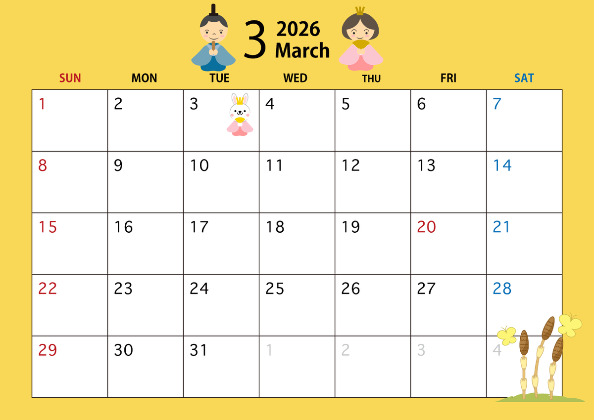 WOOD_HighSchool's tweet photo. 【3月のご案内🗓️】
🏫休校日
20日(金・祝)、21日(土)、29日(日)～31日(火)
※期間中の資料請求は、休校明けより順次発送📬

🏫学校説明会
8日(日) 、22日(日)
※説明会終了後、個別相談も承ります💁‍♀️

🏫個別説明
開催日：月・土・日・祝

🎶音楽イベント：20(金・祝)、29(日)
※ご観覧いただけます📣 https://t.co/91fimEKMK2