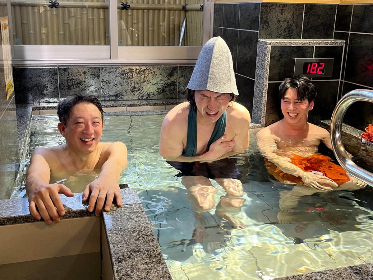 サバンナ高橋の、サウナの神さま【MX公式】 tweet media