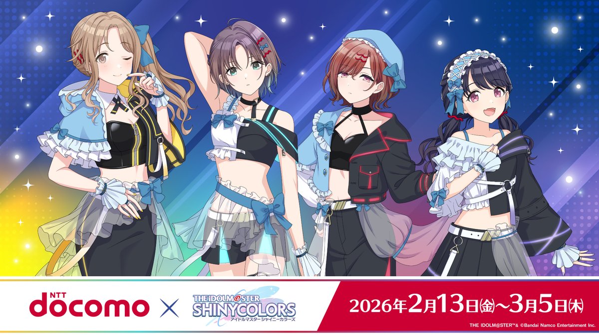NTTドコモ×アイドルマスター シャイニーカラーズ 🩷本日イベント最終日
