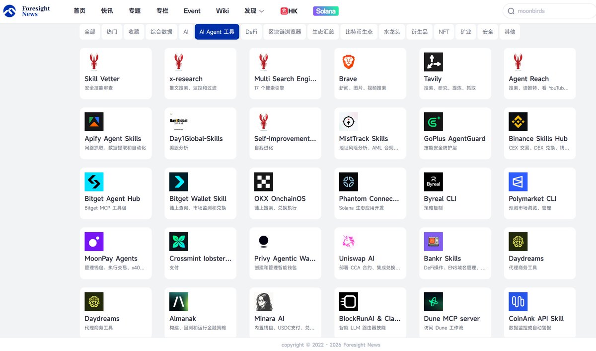 Foresight_News's tweet photo. 🛠️FN 工具导航上新「OpenClaw 装机技能」

听说别人家的小龙虾已经开始帮家长交易赚钱了？

还没掌握“组合技”的直接看这里， 「 #OpenClaw 装机技能套餐」登陆工具导航

帮你的小龙虾🦞直接度过新手期，赢在起跑线

🛸https://t.co/0wsjTW3OdI