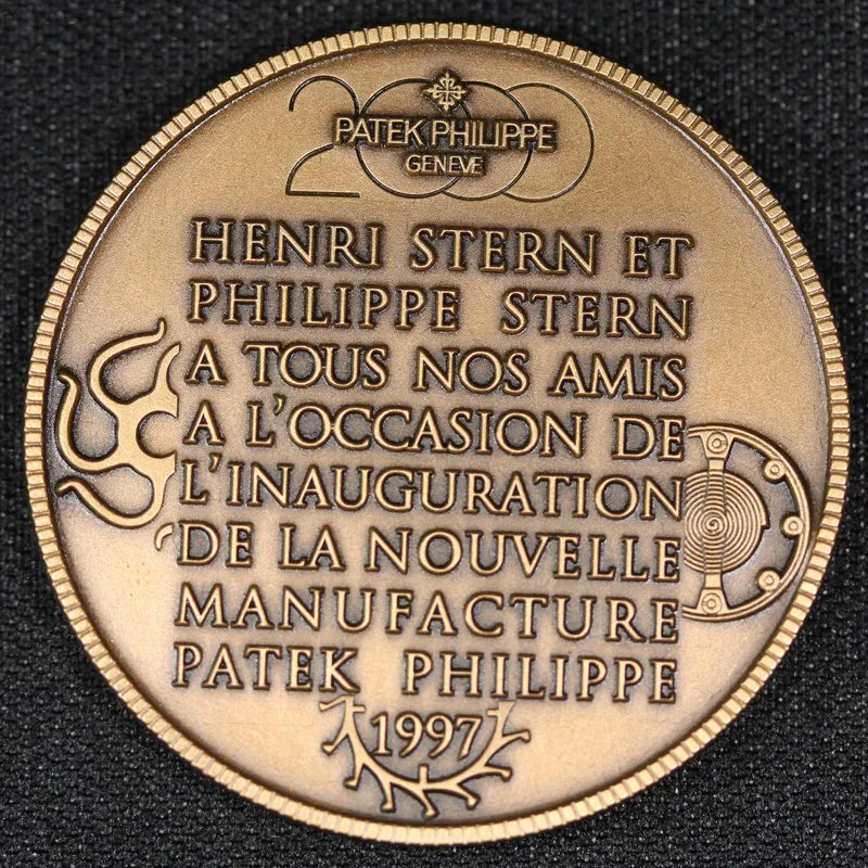 スイス時計の名門 PATEK PHILIPPE 新社屋落成を記念した贈答品メダル