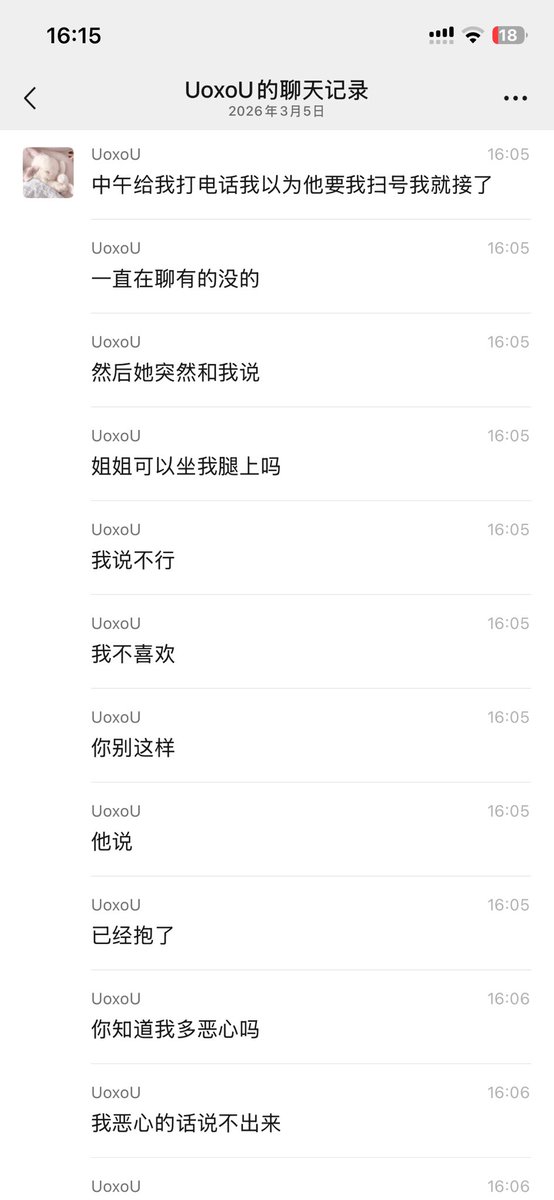 眠眠猫 tweet media
