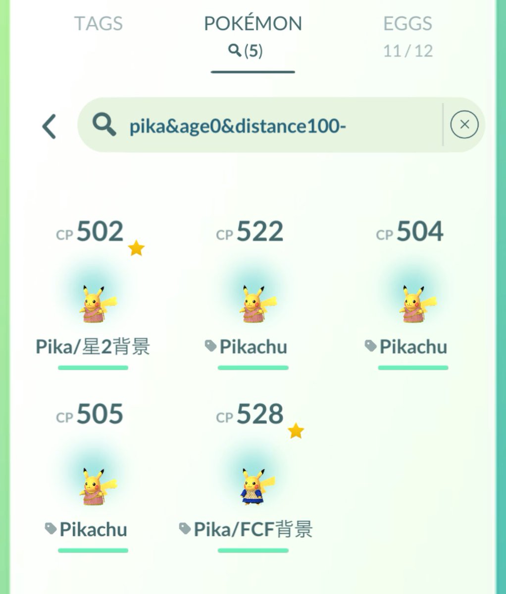 Inaba🇨🇦@5/28~日本 tweet media