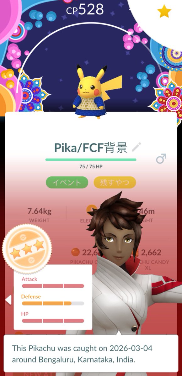 Inaba🇨🇦@5/28~日本 tweet media