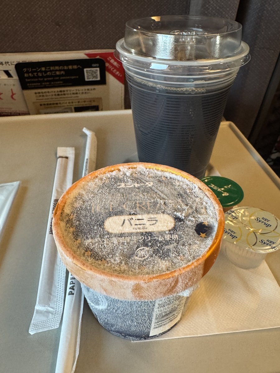 カタイ（確信）