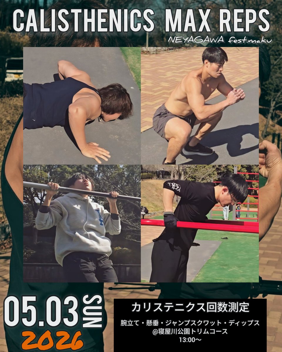 まる@懸垂 tweet media