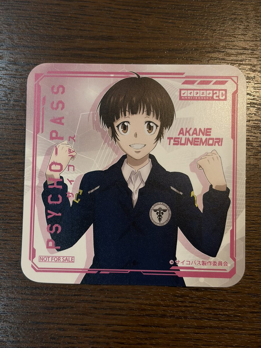 chamu_tr's tweet photo. 【交換】20周年記念セレクションキャンペーン第5弾 PSYCHO-PASS サイコパス ��イタミナカフェ ノイタミナショップ ノイショ コラボメニ��ー特典 オリジナルコースター
譲：常守
求：狡噛

現在カフェ内におります。郵送も可能です。
検索からもお気軽にお声かけください。よろしくお願いします。 https://t.co/98ytSNQCnM
