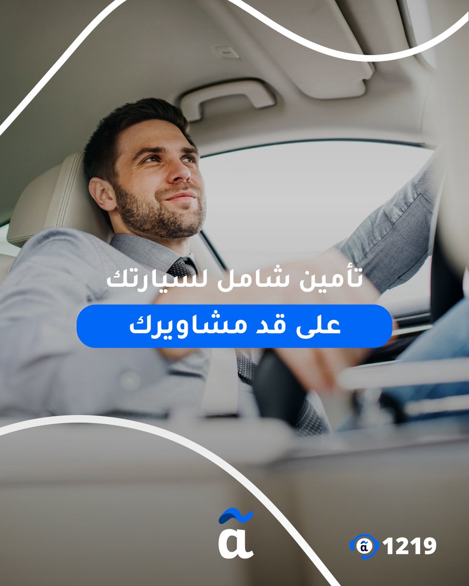 AROPE Insurance tweet media