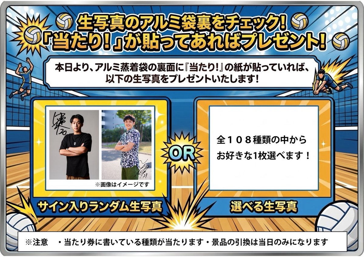 堺ブレイザーズ アンダーソン 直筆サイン色紙 会員限定ガチャ レア 即購入OK 堺ブレイザーズ アンダーソン 直筆サイン色紙 会員限定ガチャ - メルカリ