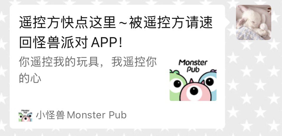 眠眠猫 tweet media