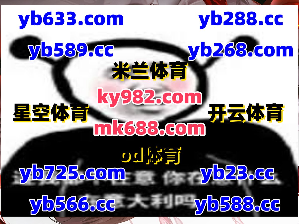 这会是下午4点17分
📄🪲⛄🐚🐅 
百家乐 💖 斗地主 
百家乐 
博亚 👦 福彩开奖 
棋牌