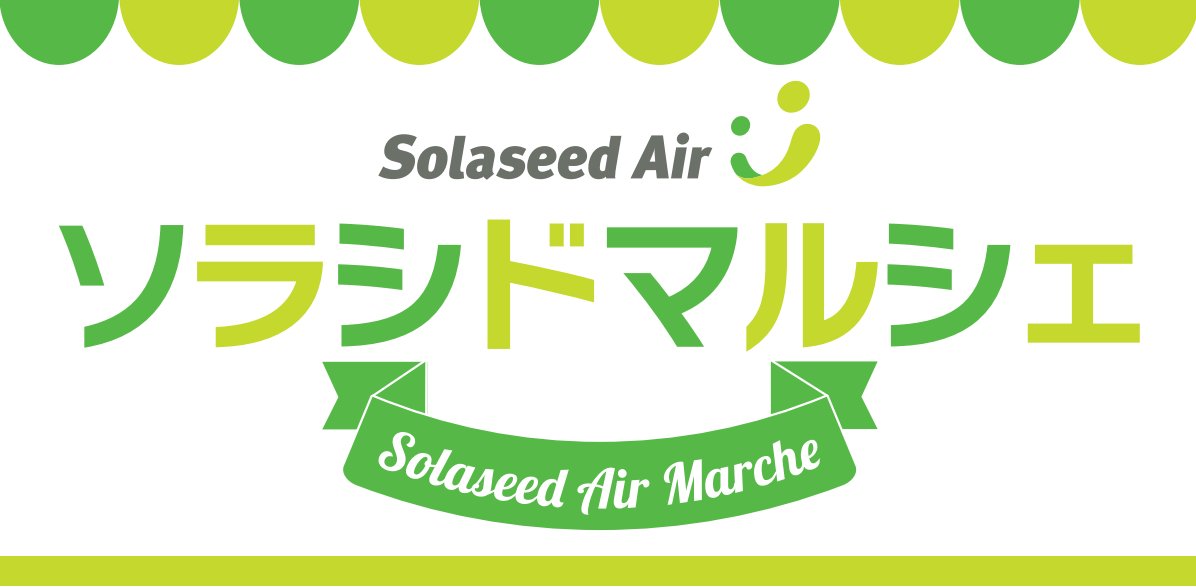 長崎空港【公式】 tweet media