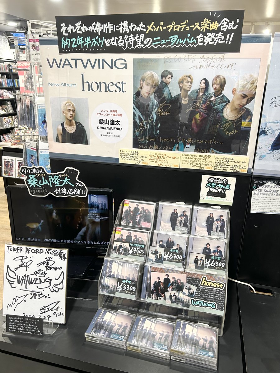 WATWING】 ＼大型パネル展示延長決定‼️‼️／ 2/25発売✨ 「#honest
