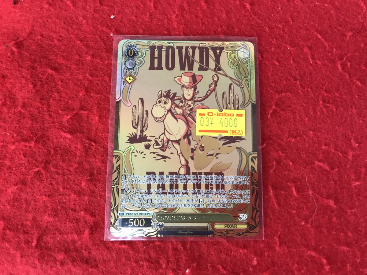 ヴァイス入荷情報】 こちらの商品入荷しました！！ 状態確認も行えます