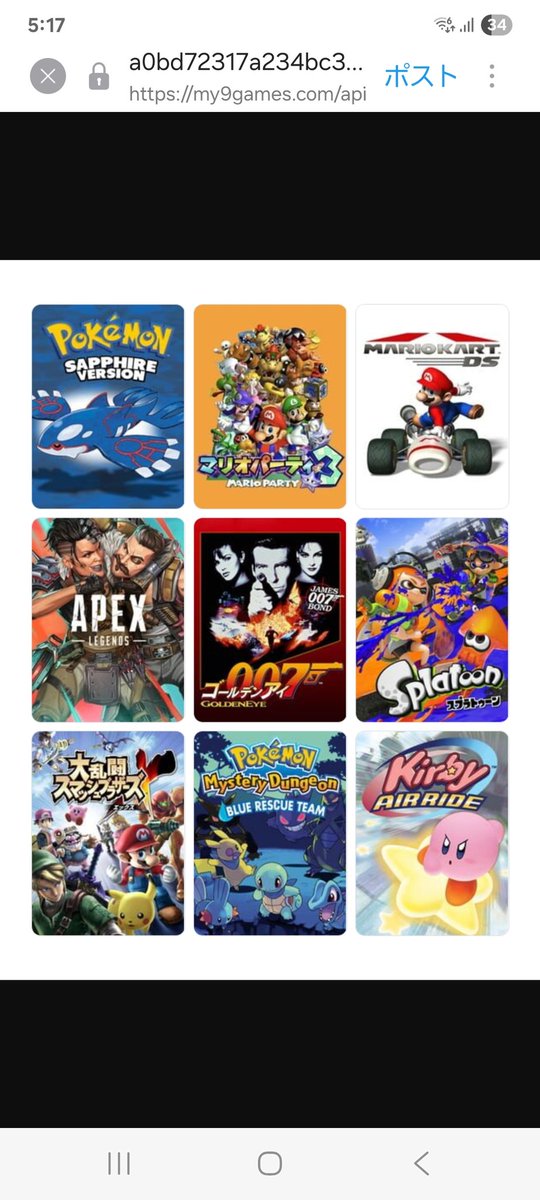 psy4869's tweet photo. 私を構成する9つのゲーム私を構成する9つのゲーム
シリーズ物は最初に始めたものか、思い出のゲームを記載

9つじゃ足りないね
#My9Games #私を構成する9つのゲーム
https://t.co/5eJ9YUA8MW https://t.co/3UVI4pLoO1