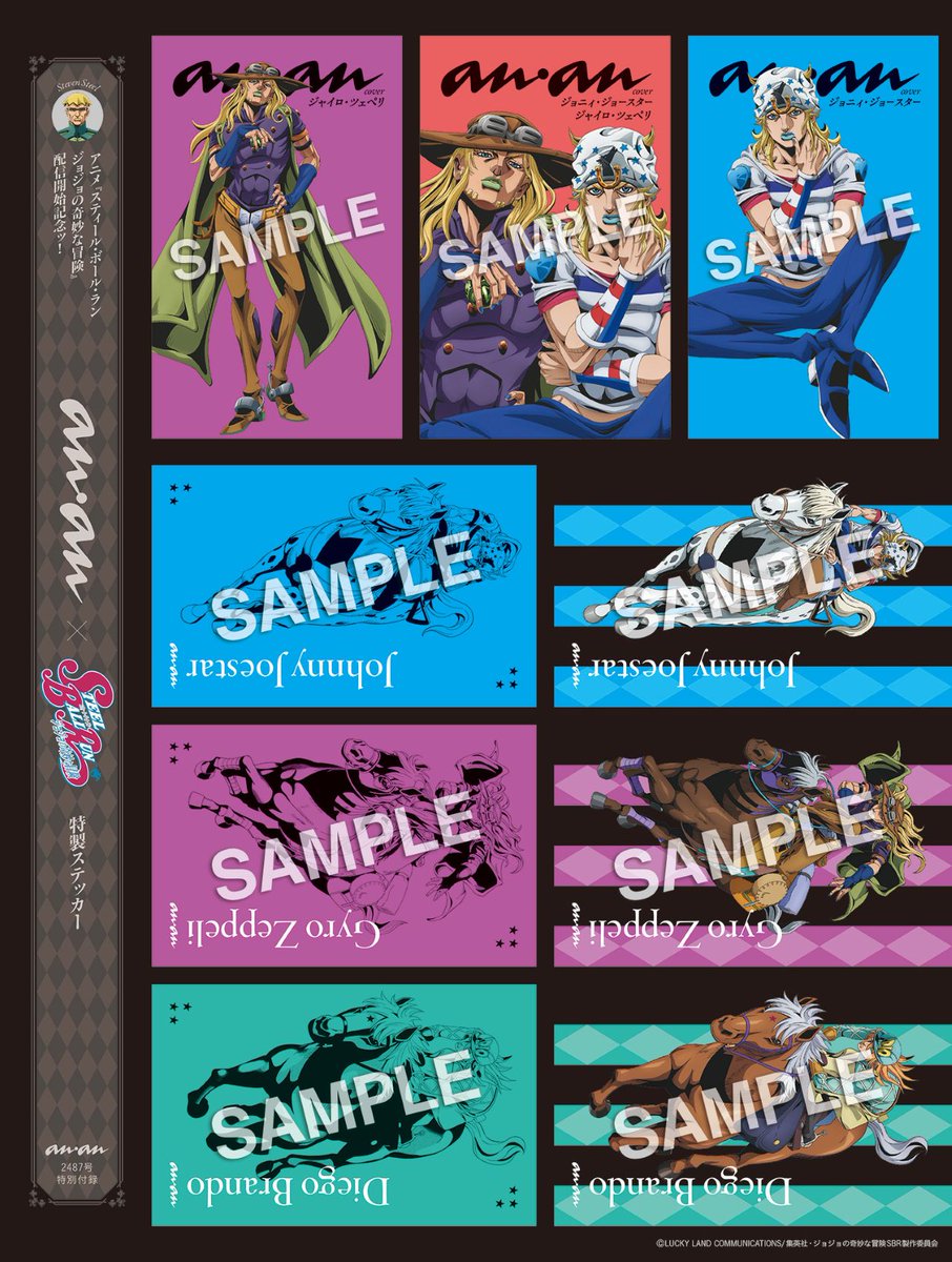 JoJo's Bizarre Encyclopedia tweet media