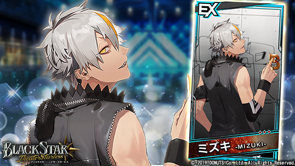 ブラスタ ミズキ まとめ売り ☆ブラスタ公式Web Store限定カード登場中！ EX【1st ALBUM】#ミズキ