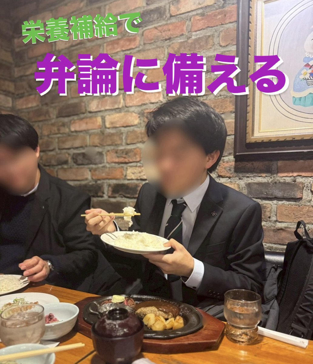 keikayubenkai's tweet photo. 大会のときは、部員は原則スーツでバシッとキマります。
ただ、ずっと気張っていると疲れるので、食事で一息🍽️

#春から日大 #春から日経 https://t.co/zdWUbGxAP9