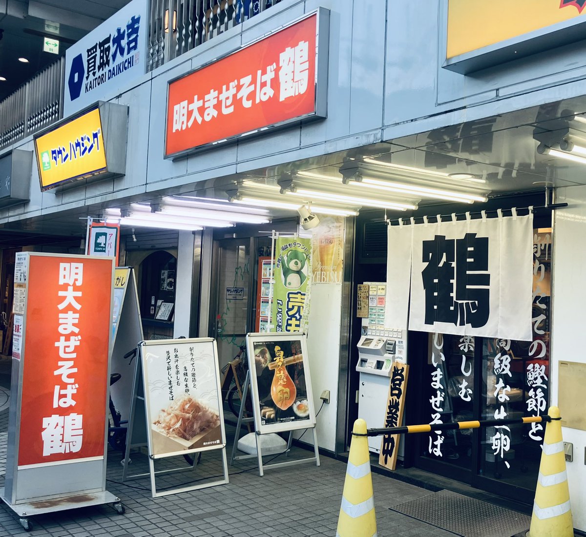 uneune / けん 断捨離中 📦 (@uneuneeeee) / Posts / X