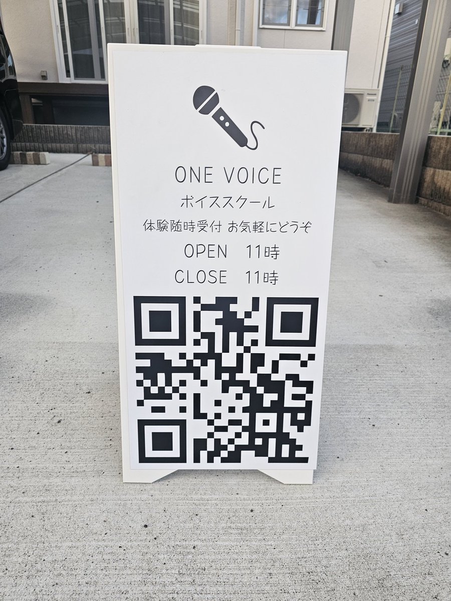 QMnEeb9RohpBmQr's tweet photo. 実は、、歌うことは
認知症予防にもなるんですよ❤

たのしーく歌いたい方も
大募集です❤

#福島市ボイススクール
#ONEVOICE https://t.co/QSagZ4Uhbh