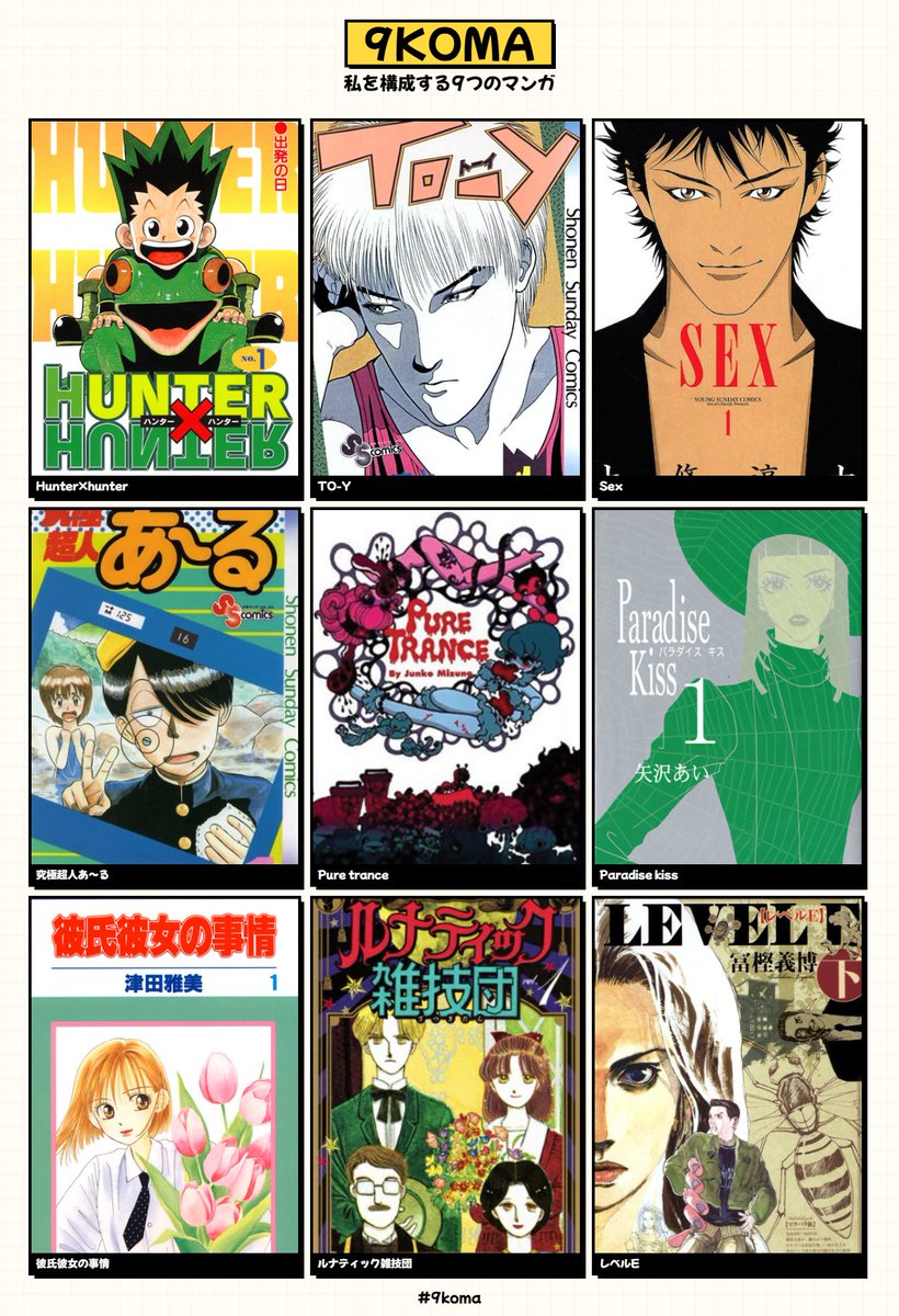 だんちょ🩹✖️鯨川動物園🐳 (@dancyo_v) / Posts / X