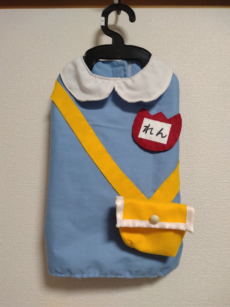 幼稚園生蓮くん！暴れるので写真撮れません🥲
少しバッグの位置を変えようかな🤔おやつも入れれるようなバッグにしてみました。帽子は時間があったら作ろう。とりあえず次は凛ちゃんのお洋服を作ります🐶わんちゃんのお洋服は数時間で作れるのが嬉しい💪✨