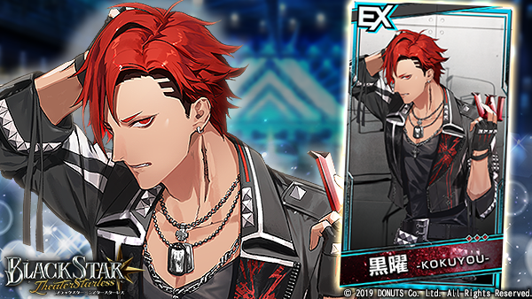 ★ブラスタ公式Web Store限定カード登場中！

EX【1st ALBUM】#黒曜 (CV：#近藤隆 )

#ブラスタ