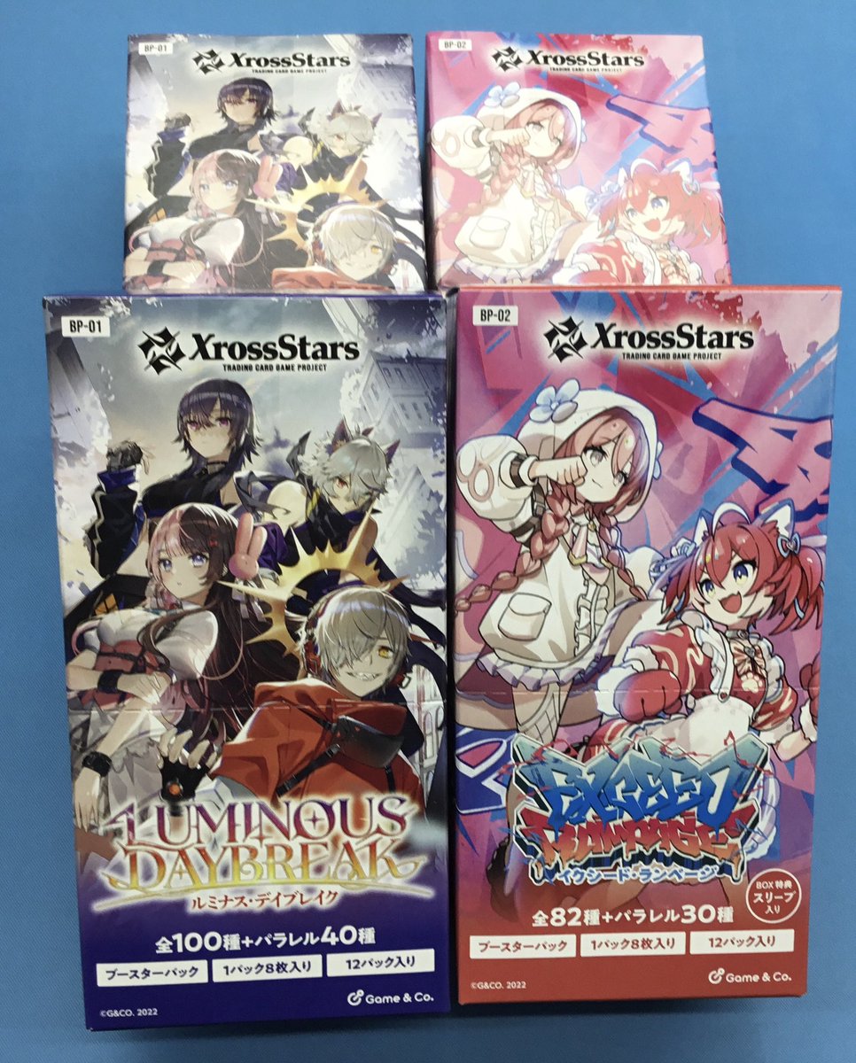 入荷情報】 #Crossstars SD 魔王降臨 初の栄冠 ブースターパック