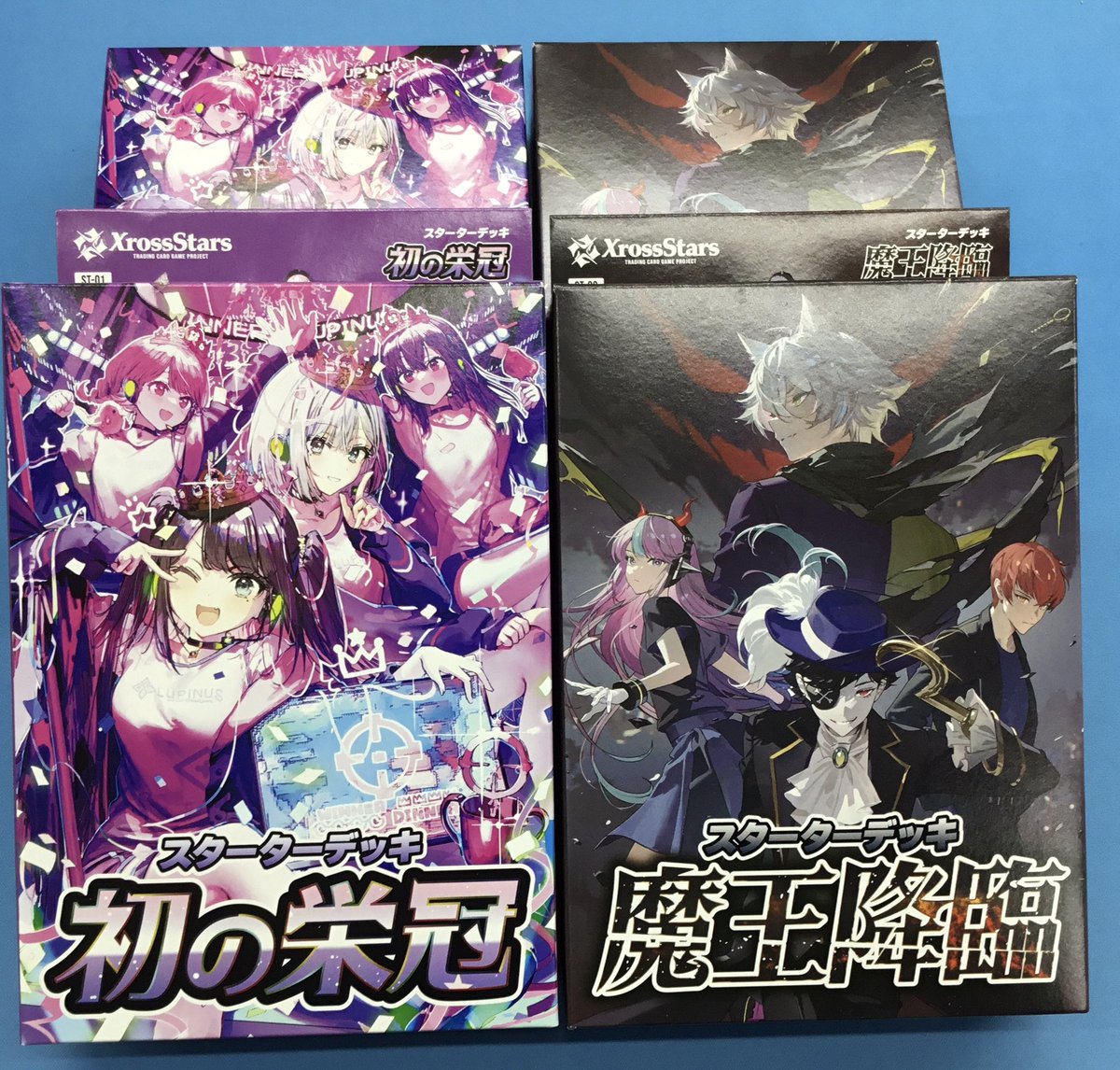 入荷情報】 #Crossstars SD 魔王降臨 初の栄冠 ブースターパック