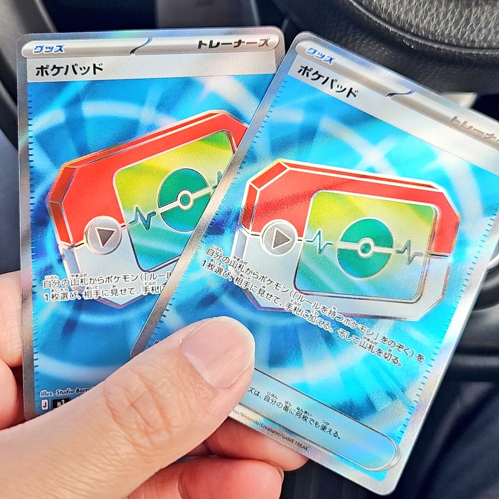 へへへ！@750円で買っちゃった！ 今月～2年10ヶ月(約1035日)使うとして