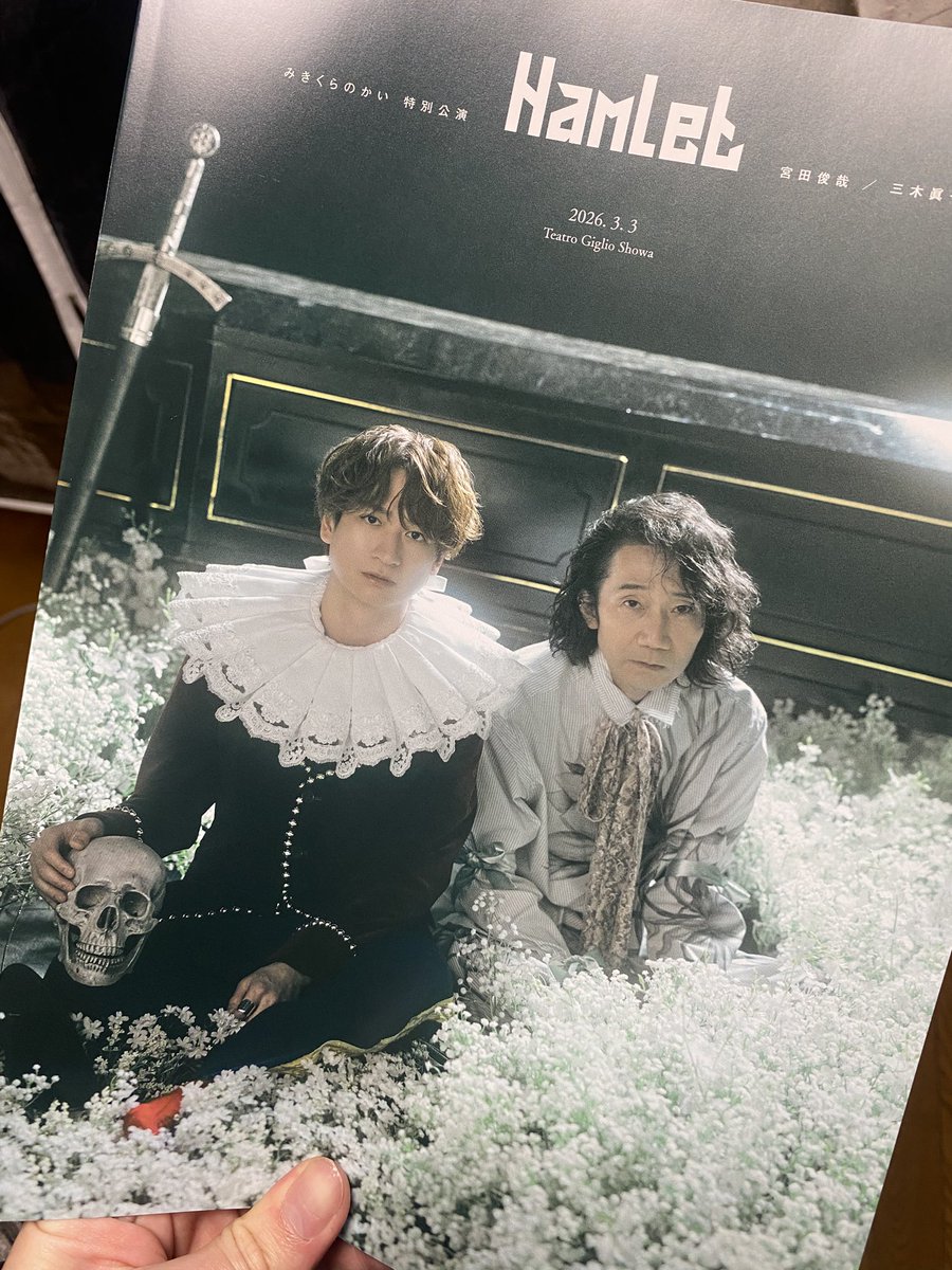 disemBySiiK / Ikuto Kitamura (@ikt9684) / Posts / X