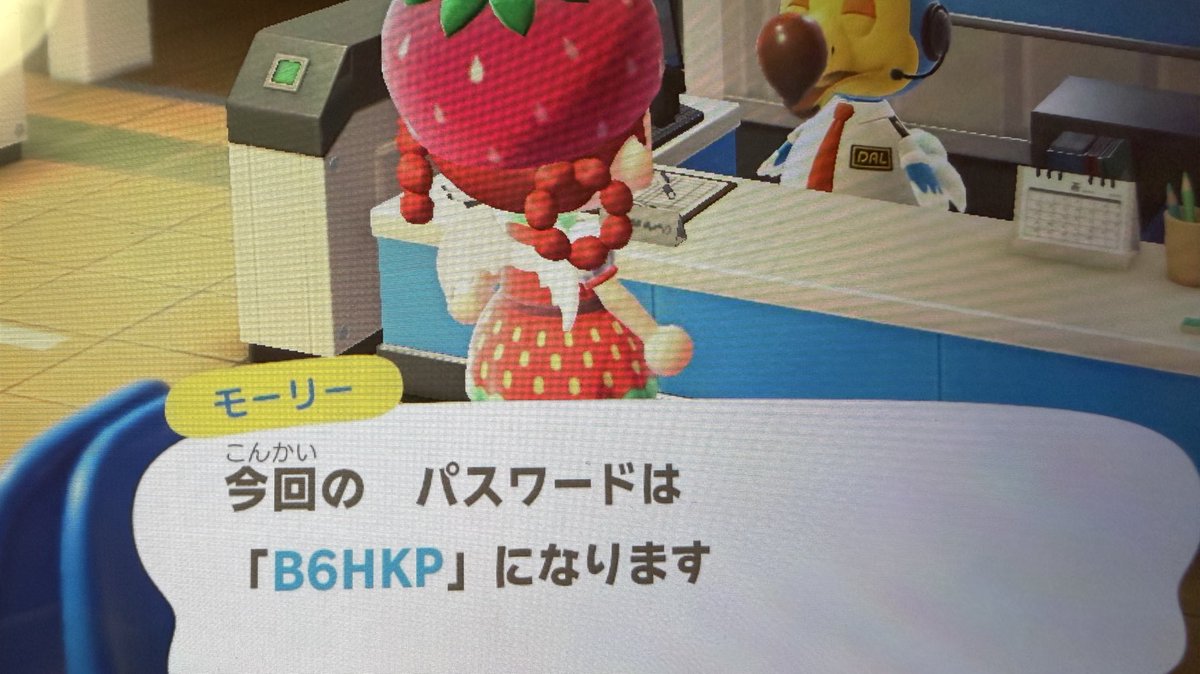 muu__1589's tweet photo. エラーになりましたので
パスワード変わります🙂‍↕️ https://t.co/m1uQKiY3JA