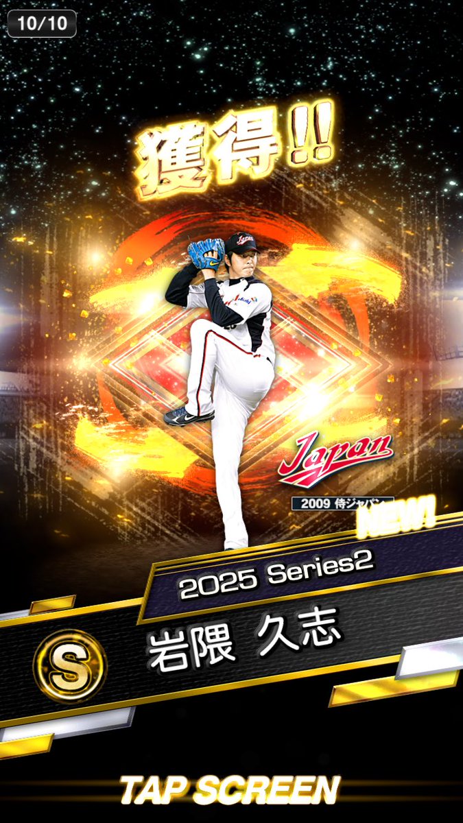 kosuke__a's tweet photo. 無料10連神引いた！！ https://t.co/eWybRE2CwM