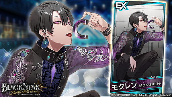 ★ブラスタ公式Web Store限定カード登場中！

EX【1st ALBUM】#モクレン (CV：#斎賀みつき )

#ブラスタ