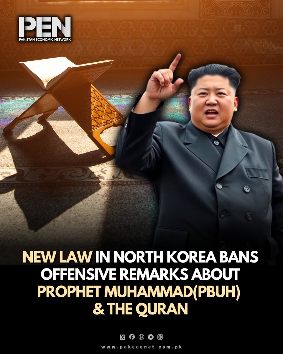 NetPakistan's tweet image. North Korea has reportedly enacted a new law banning insults against Prophet Muhammad (PBUH) and the Holy Quran, emphasizing respect for religious beliefs and sacred texts.

#NorthKorea #ProphetMuhammad #Quran #ReligiousRespect #GlobalNews