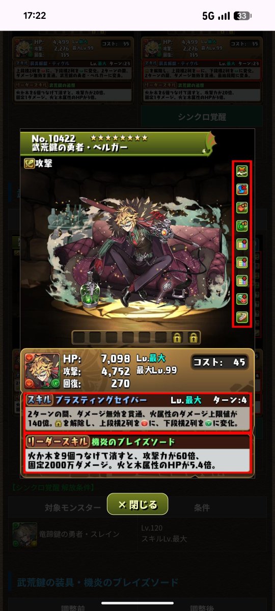 イッセー@クロス tweet media